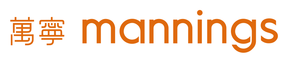 万宁 Mannings