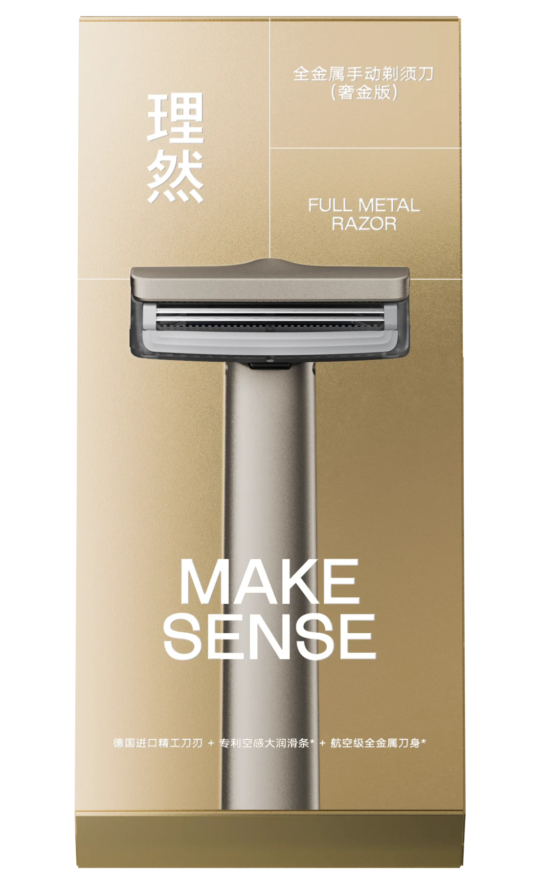 FULL METAL RAZOR