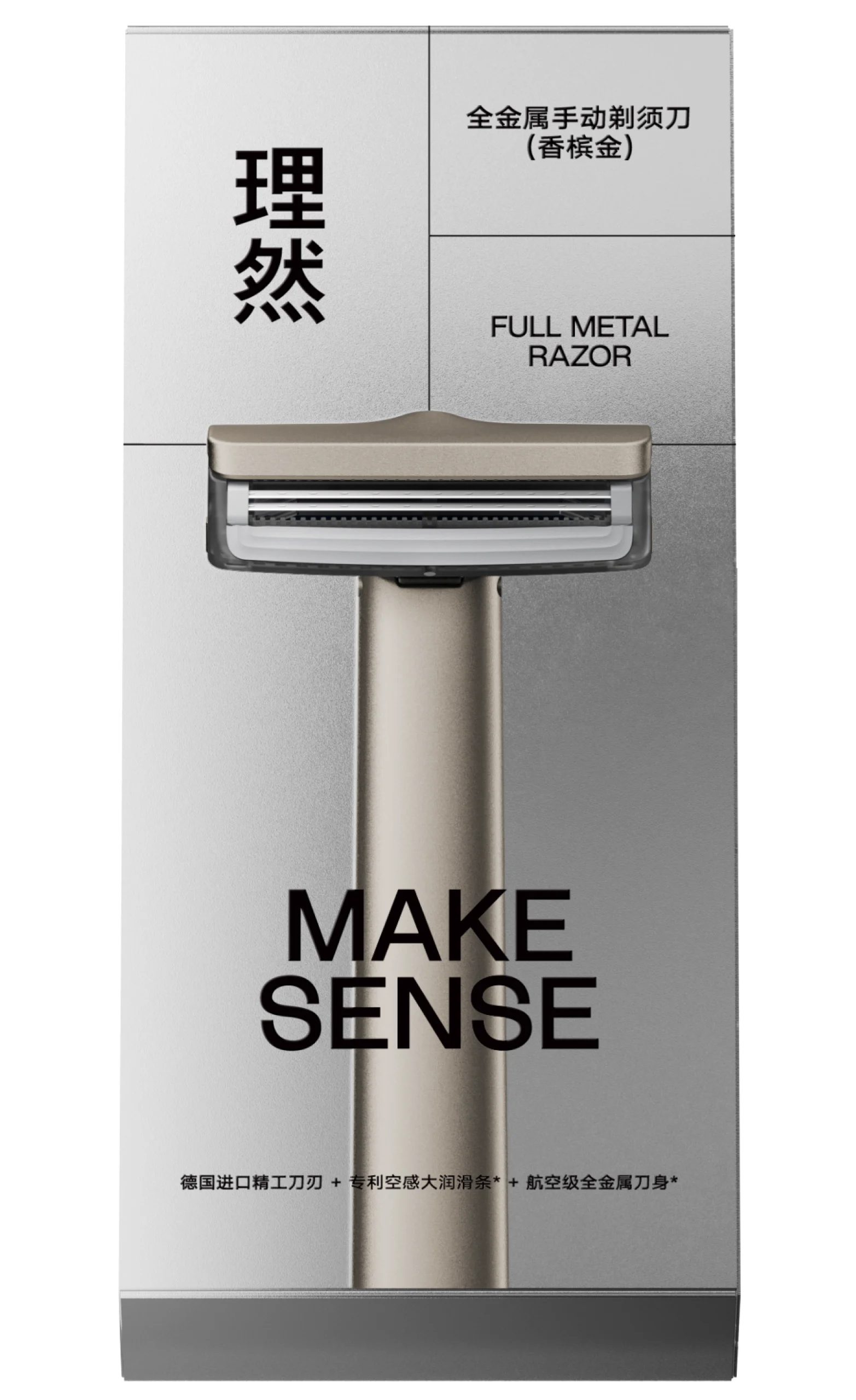 FULL METAL RAZOR（Champagne)