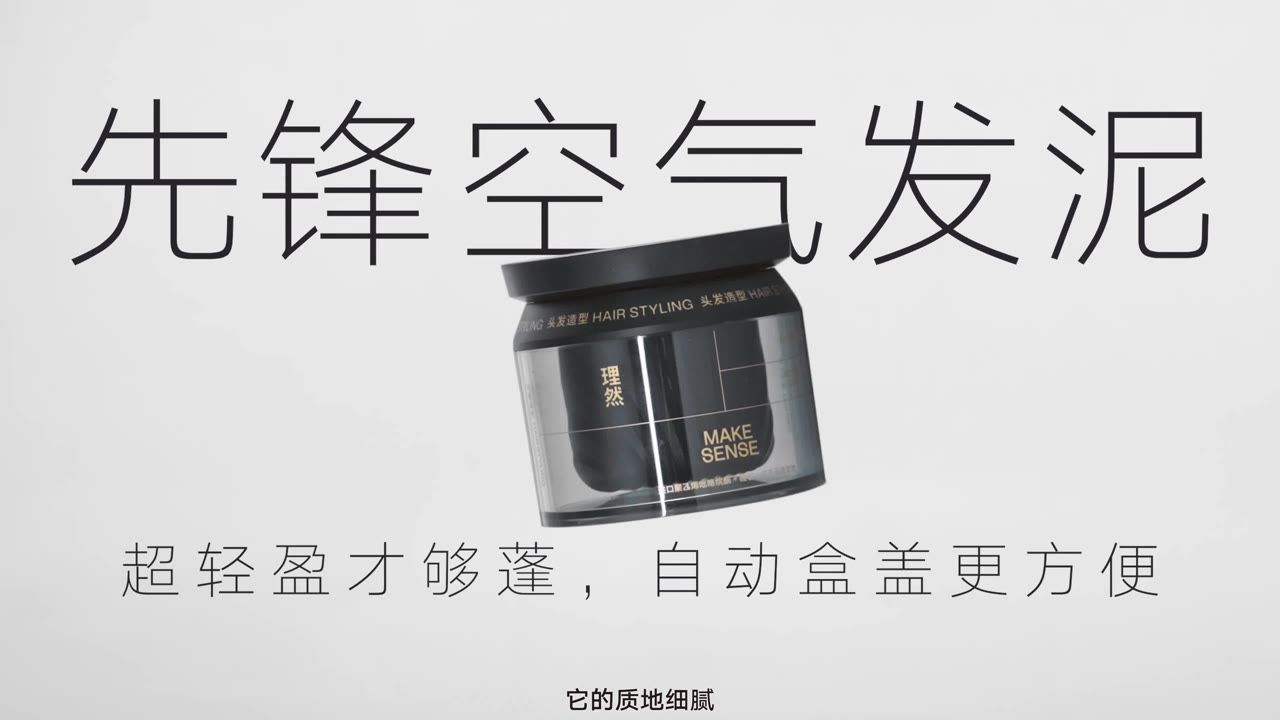 理然肆意造型发泥视频封面