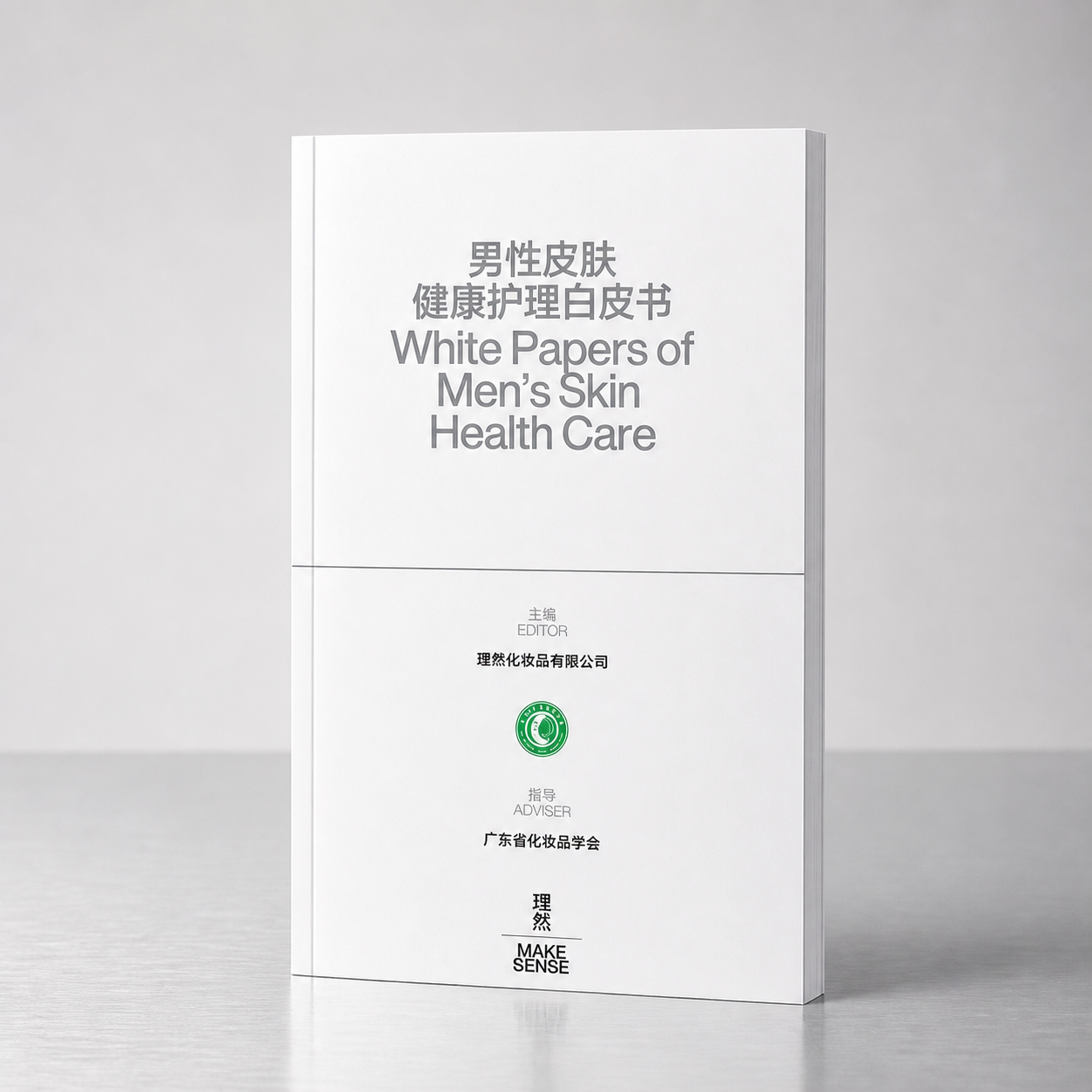 White Paper on Men’s Skin Health and Care